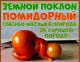 Без описания