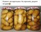Без описания