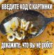 Без описания