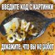 Без описания