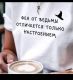 Без описания