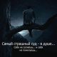 Без описания
