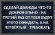 Без описания