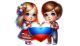 Подарок