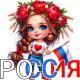 Подарок