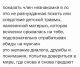 Без описания