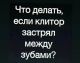Без описания