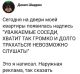 Без описания
