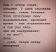 Без описания