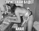 Без описания