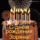 Без описания