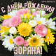 Без описания