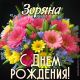 Без описания