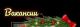 Без описания