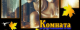 Без описания