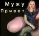 От Оксаны
