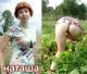 Наташа и дача