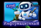 Без описания