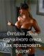 Без описания