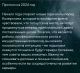 Огнедышащий-сработаемся)))