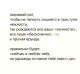 Без описания