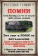 Без описания