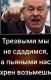 Без описания
