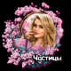 Без описания