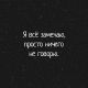 Без описания