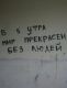 Без описания