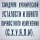 Без описания