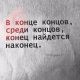 Без описания