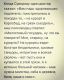 Суворов о лечении