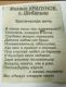 Эротическая ночь
