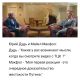 Очередное доказательство жестокости Путина.