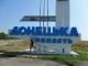 Без описания