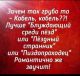 Без описания