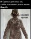 Без описания