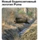 Без описания