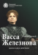 Без описания
