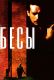 Без описания