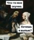 Без описания
