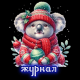 Без описания
