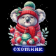 Без описания