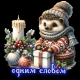 Без описания