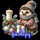 Без описания