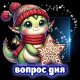 Вд