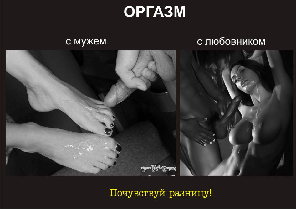Сексвайф И Мужчины Порно