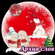 Архив слов