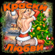 краски любви